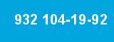 932 104-19-92 932 104-19-92